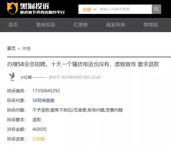 赶集网二手房出售信息中原地产(9)