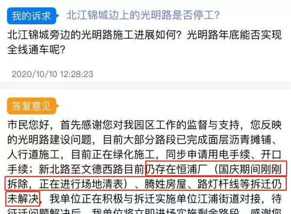 雨山美地什么时候交房的(5)