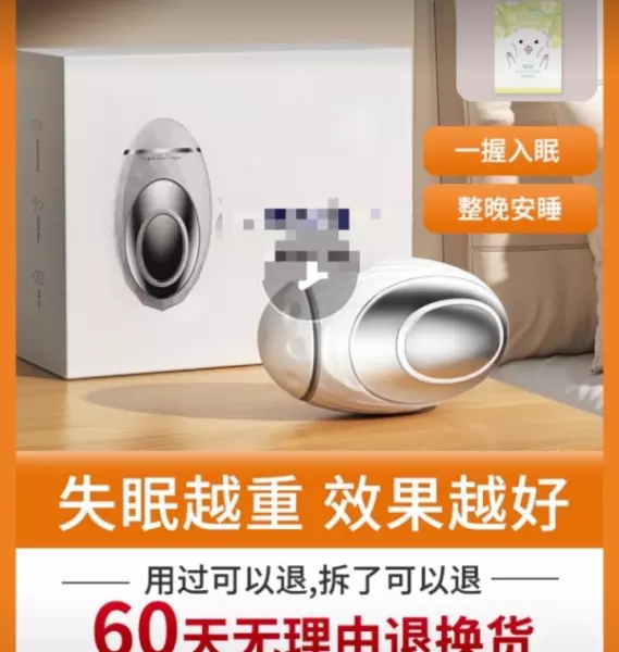 功能枕头对睡眠有什么改善(1)