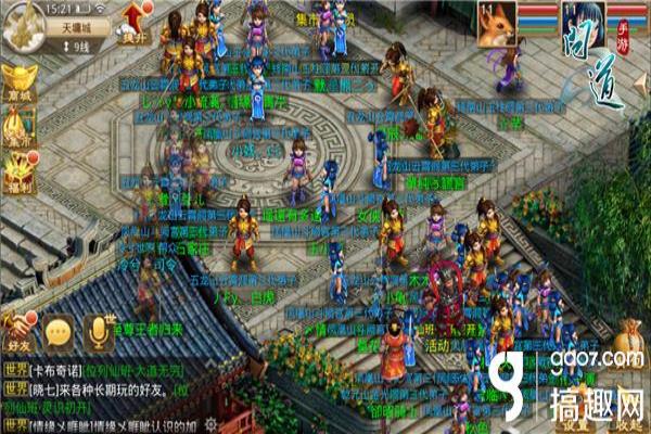 问道手游夺回八大件怎么玩.