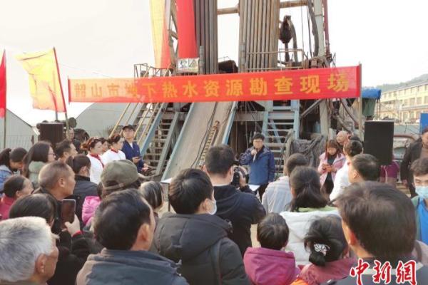 地下热水资源保护和开发利用规划是总体规划吗.