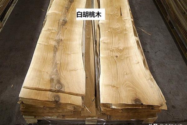 黄金胡桃木和北美黑胡桃木哪个好.