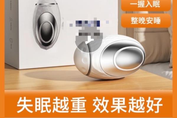 功能枕头对睡眠有什么改善.