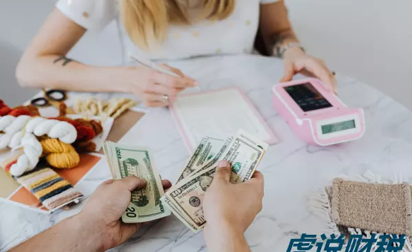 交易税费计入初始入账金额吗(3)
