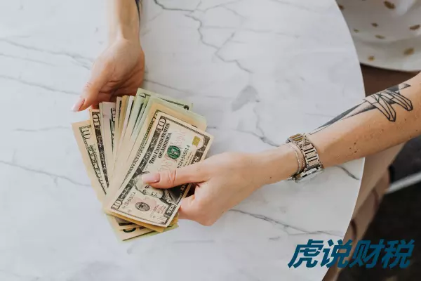 交易税费计入初始入账金额吗(4)
