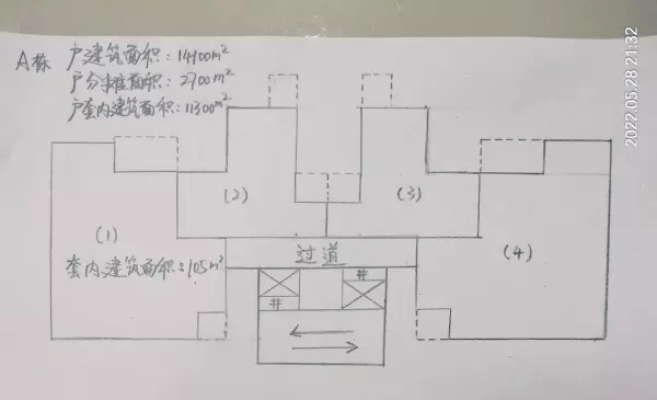 建筑面积和使用面积系数怎么算(1)