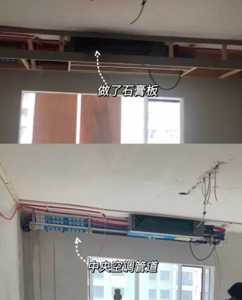 洋房装修用中央空调好不好(14)