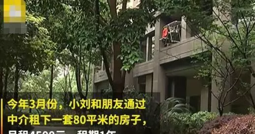 租房怎么知道房子是不是凶房(2)