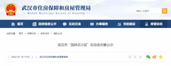陌陌屋三元中央公园属于哪个社区(1)
