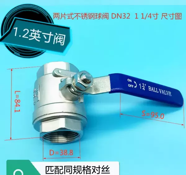 dn25是几寸的阀门(13)