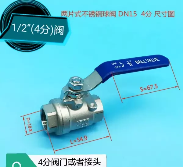 dn25是几寸的阀门(5)