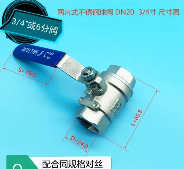 dn25是几寸的阀门(8)