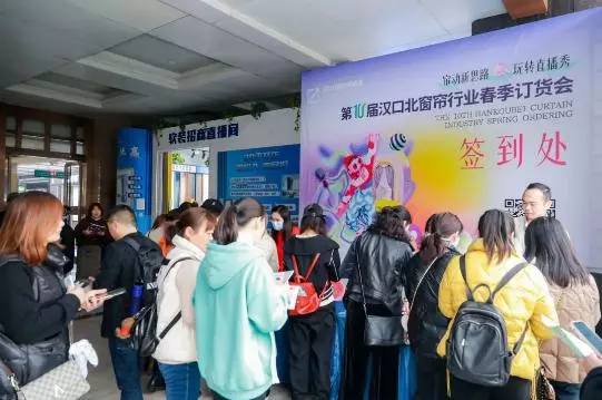 深圳窗帘展会2024年时间(3)