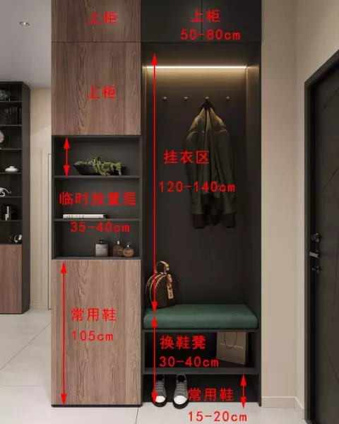 鞋柜尺寸标准尺寸怎么测量(15)