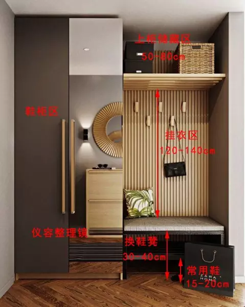 鞋柜尺寸标准尺寸怎么测量(16)