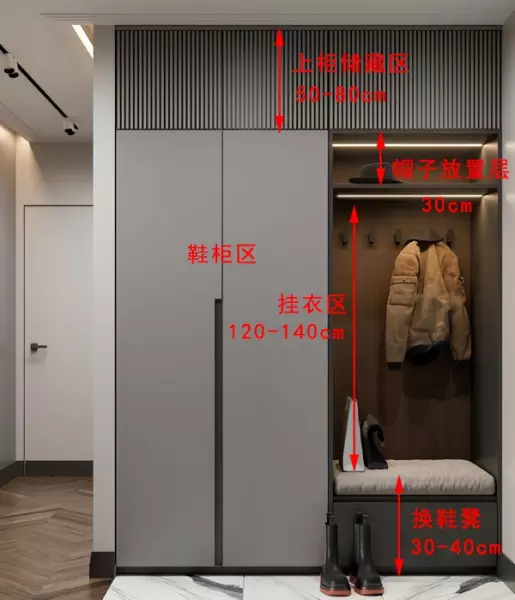 鞋柜尺寸标准尺寸怎么测量(17)