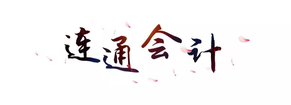 二房东是什么意思转租和自己租的发票有什么区别吗(1)