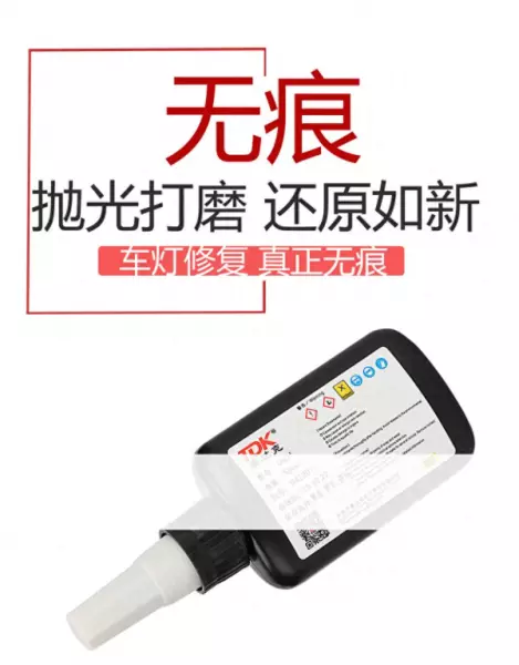 灯罩材料亚克力与pvc哪个比较好(1)
