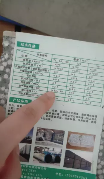 一房改两房隔断,用什么材料隔音(2)