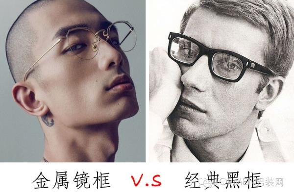 板材眼镜框好还是金属的好.