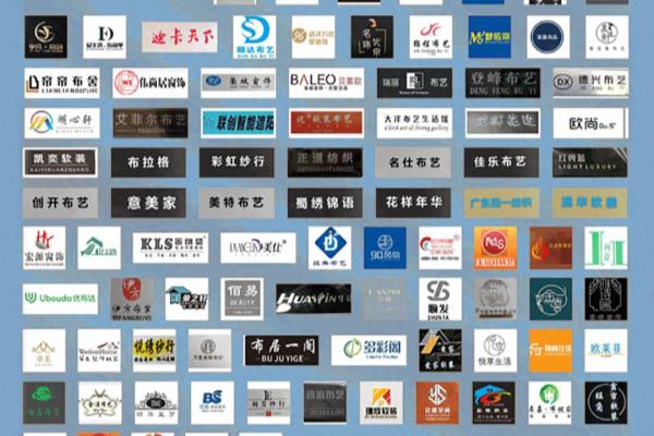 深圳窗帘展会2024年时间.