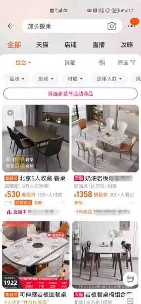 桌子高度多少合适长度(9)