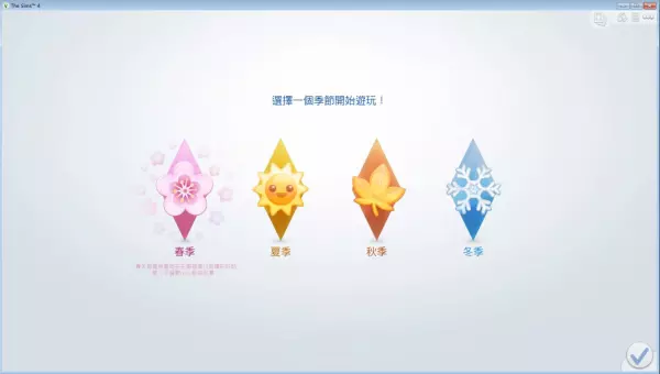 模拟人生4bpi文件放哪个文件夹里(2)