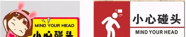 梯段净高是什么意思(1)