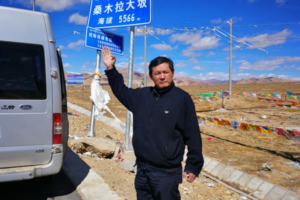 垭口是什么意思西藏话怎么说.