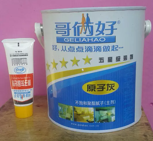 原子灰和固化剂的调配方法(7)