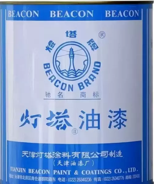灯塔涂料公司怎么样(11)
