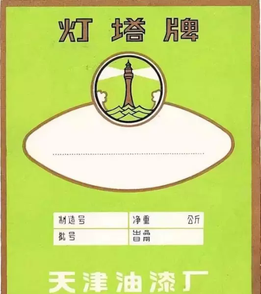 灯塔涂料公司怎么样(7)