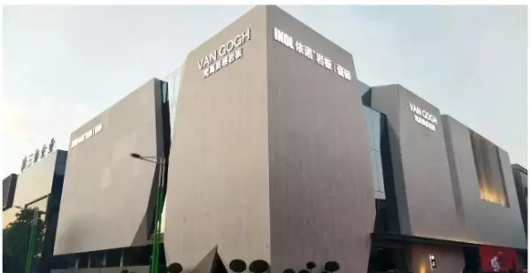 依诺瓷砖十大名牌排名怎么样(2)