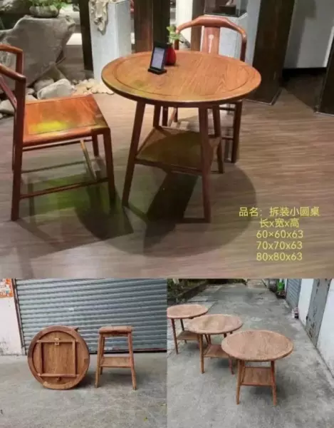 奥氏黄檀和巴里黄檀哪个木材好(1)
