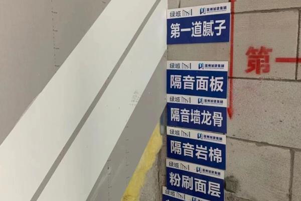 内墙抹灰厚度一般为多少毫米.