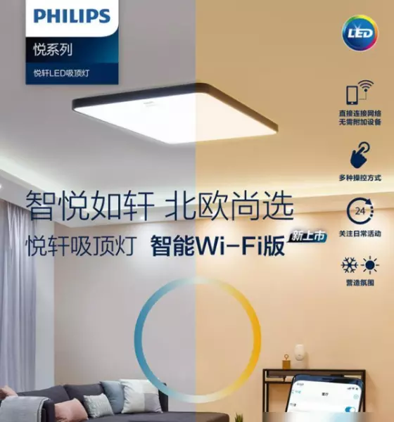 灯具什么牌子好灯具十大品牌(8)