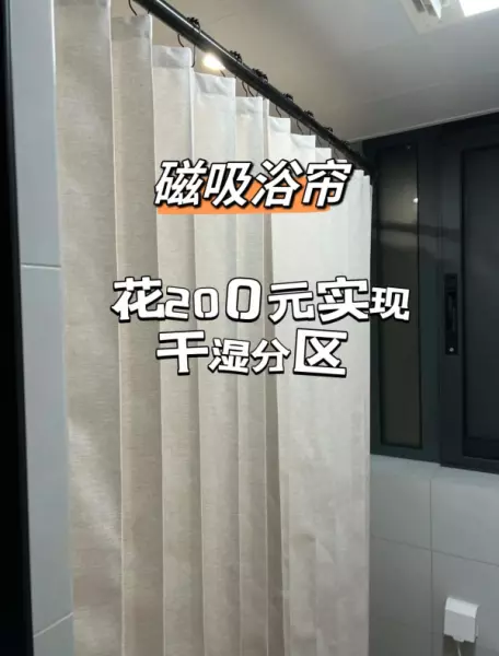 淋浴房玻璃厚度8mm每平方米的价格(10)