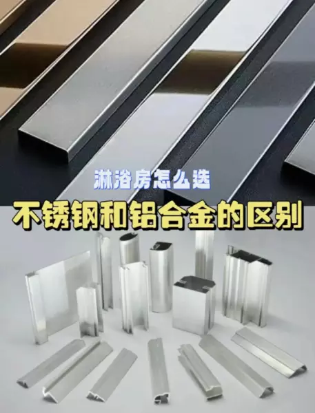 淋浴房玻璃厚度8mm每平方米的价格(19)