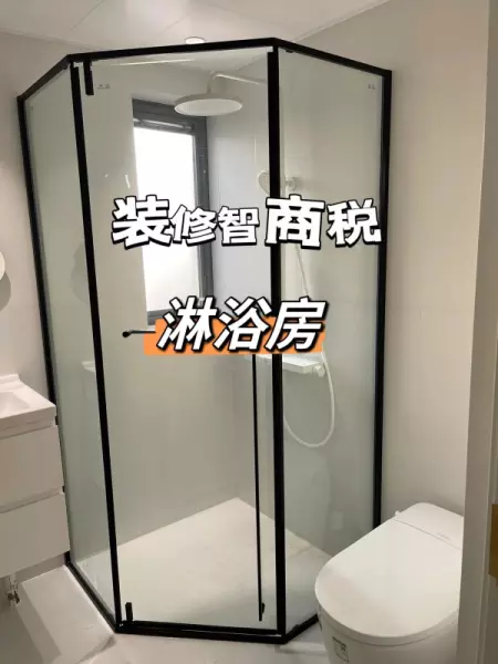 淋浴房玻璃厚度8mm每平方米的价格(2)