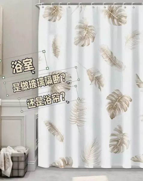 淋浴房玻璃厚度8mm每平方米的价格(3)