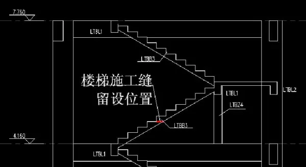 水平施工缝的留设位置要求是什么(9)