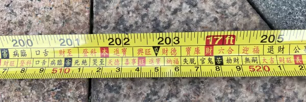 鲁班尺一尺四寸四分是多少厘米(34)