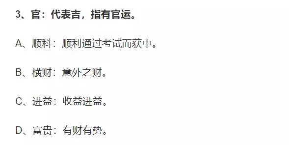 鲁班尺一尺四寸四分是多少厘米(6)