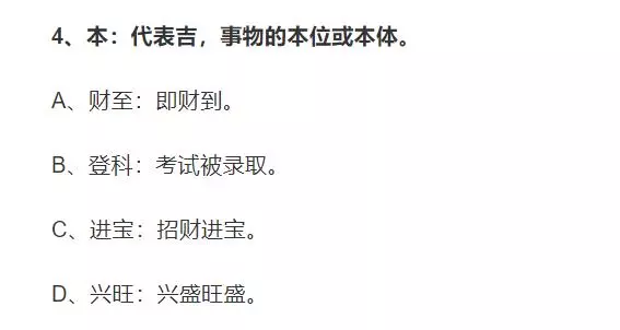 鲁班尺一尺四寸四分是多少厘米(7)