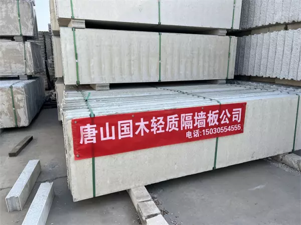 grc材料是什么材质厚度(2)