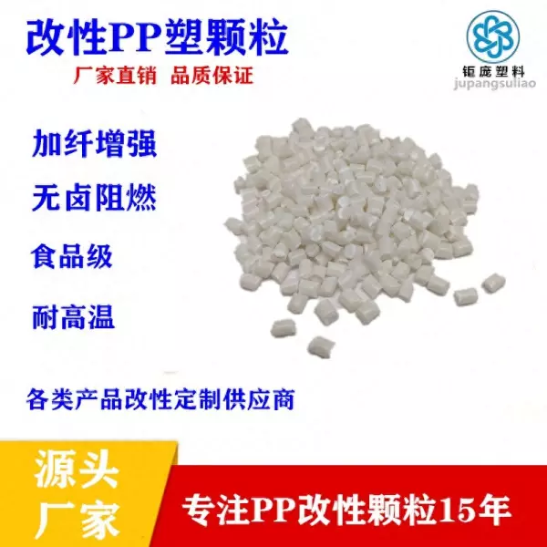pp密度多少kg/立方米(1)