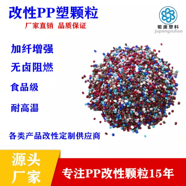 pp密度多少kg/立方米(2)