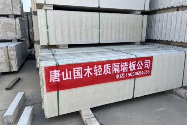 grc材料是什么材质厚度.