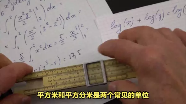 平米计算公式等于多少平方米(1)