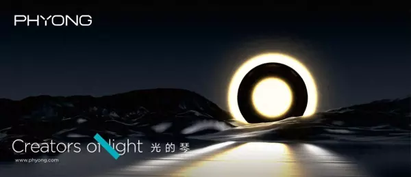 2022年户外灯具品牌十大排名(1)